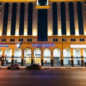 Zaha Al Madina 2* Medina